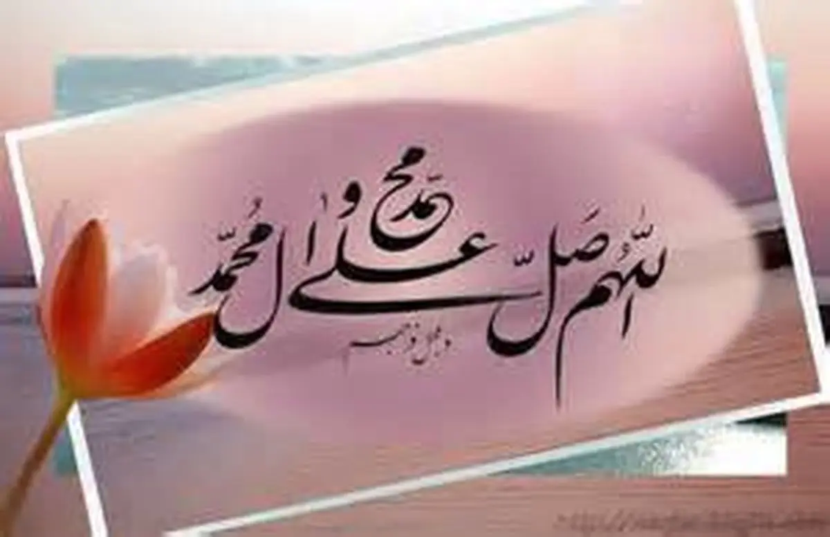 ذکری که نوری در قبر،پل صراط و در بهشت برایتان خواهد بود