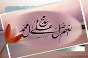 با انجام این کار چشم از دنیا نخواهید بست تا جایگاهتان را در بهشت ببینید