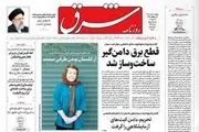 در بند توهم/ روی دیوار چین/ پیشخوان