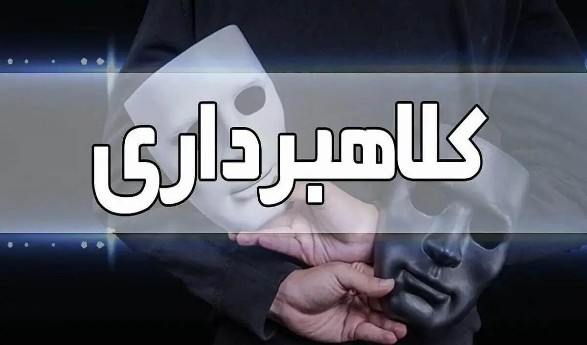 کلاهبرداری پشت کلاهبرداری؛ این‌بار وعده تحویل خودروهای خارجی 