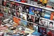 آغاز طرح خرید و اهدای مجلات برگشتی با ١٥٥هزار نسخه و پرداخت ١٥٠ میلیون تومان