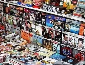آغاز طرح خرید و اهدای مجلات برگشتی با ١٥٥هزار نسخه و پرداخت ١٥٠ میلیون تومان