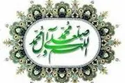 فرق دعای فرشتگان با دعای پیامبران