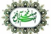 فرق دعای فرشتگان با دعای پیامبران