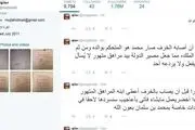 افشاگری مجتهد درباره پادشاه جدید عربستان