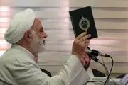 گوشت قربانی را به چه کسانی بدهیم