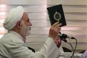  افراد جاهل چه ویژگی‌هایی دارند؟