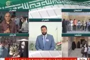 بازتاب انتخابات ریاست جمهوری ایران در رسانه های خارجی+ تصاویر