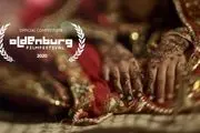 رقابت «بی‌گاه» در جشنواره فیلم اولدنبرگ
