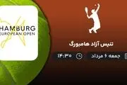 پخش زنده تنیس آزاد هامبورگ 6 مرداد 1402