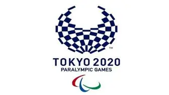 دوومیدانی پارالمپیک ۲۰۲۰/ اولین طلا برای زنان ایرانی
