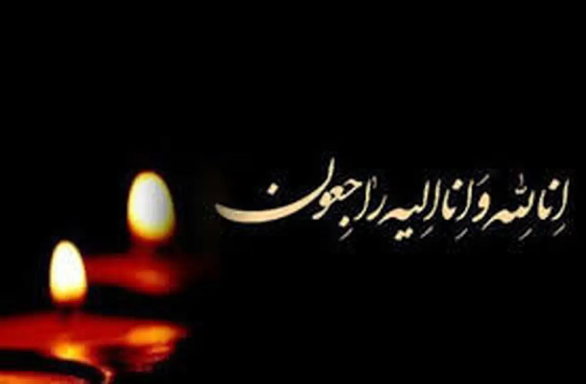 بازیگر پیشکسوت سینما درگذشت+ عکس