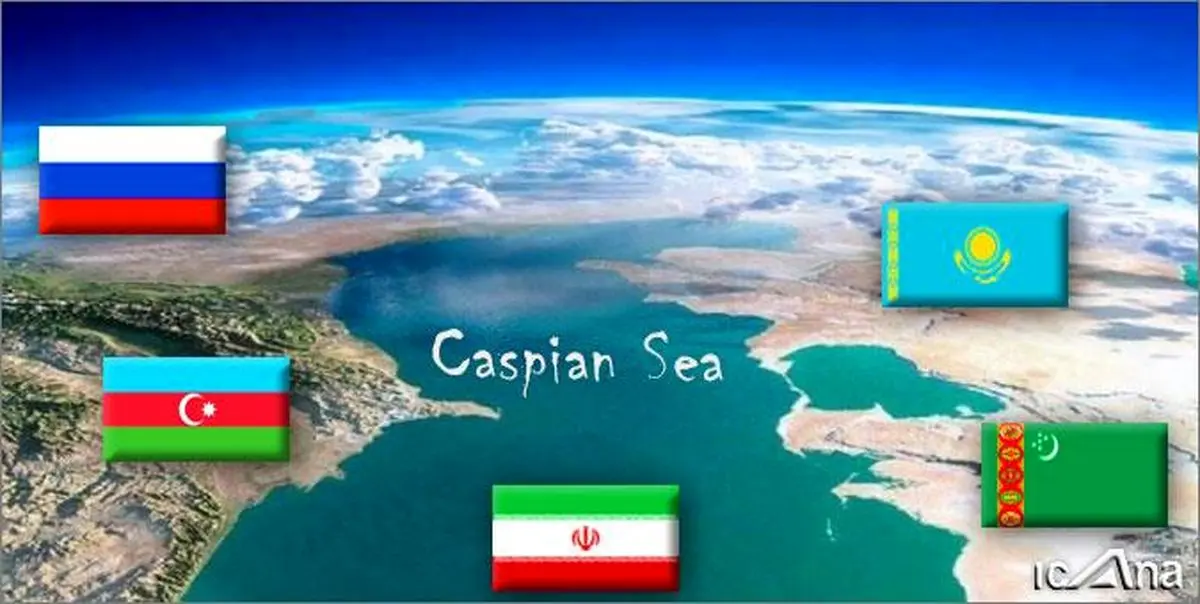 برگزاری نشست مهم درباره تعیین رژیم حقوقی دریای خزر