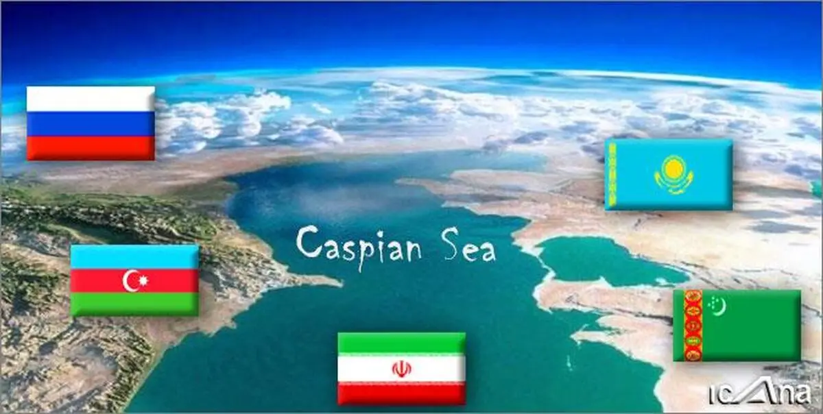 برگزاری نشست مهم درباره تعیین رژیم حقوقی دریای خزر