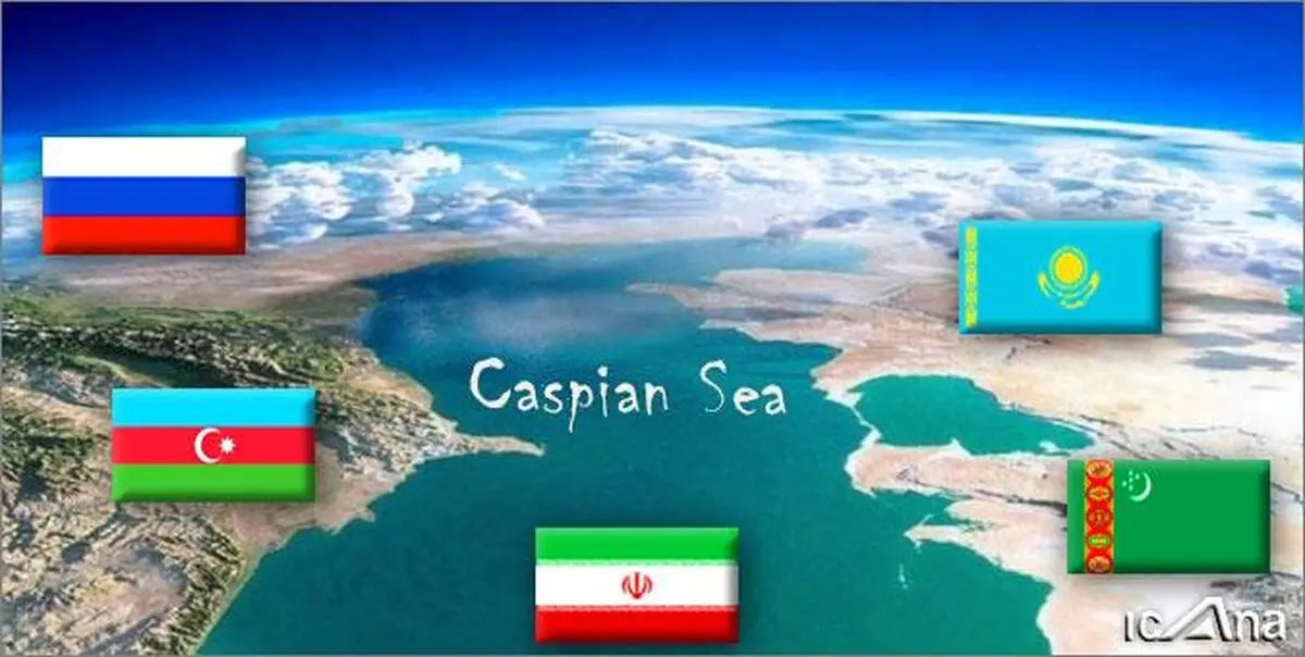 برگزاری نشست مهم درباره تعیین رژیم حقوقی دریای خزر