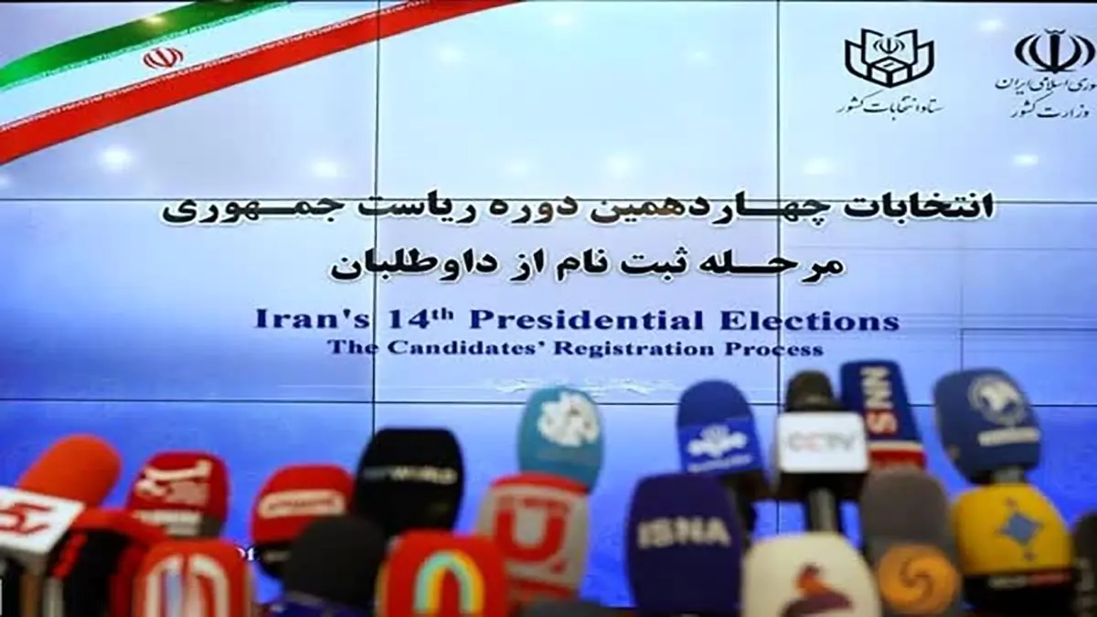 وقت برخورد با لجنپراکنی در انتخابات
