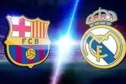 ساعت دقیق بازی ال کلاسیکوی امشب بارسلونا و رئال مادرید