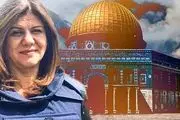 واشنگتن پست کشته شدن شیرین ابوعاقله به دست نظامیان اسرائیل را تایید کرد