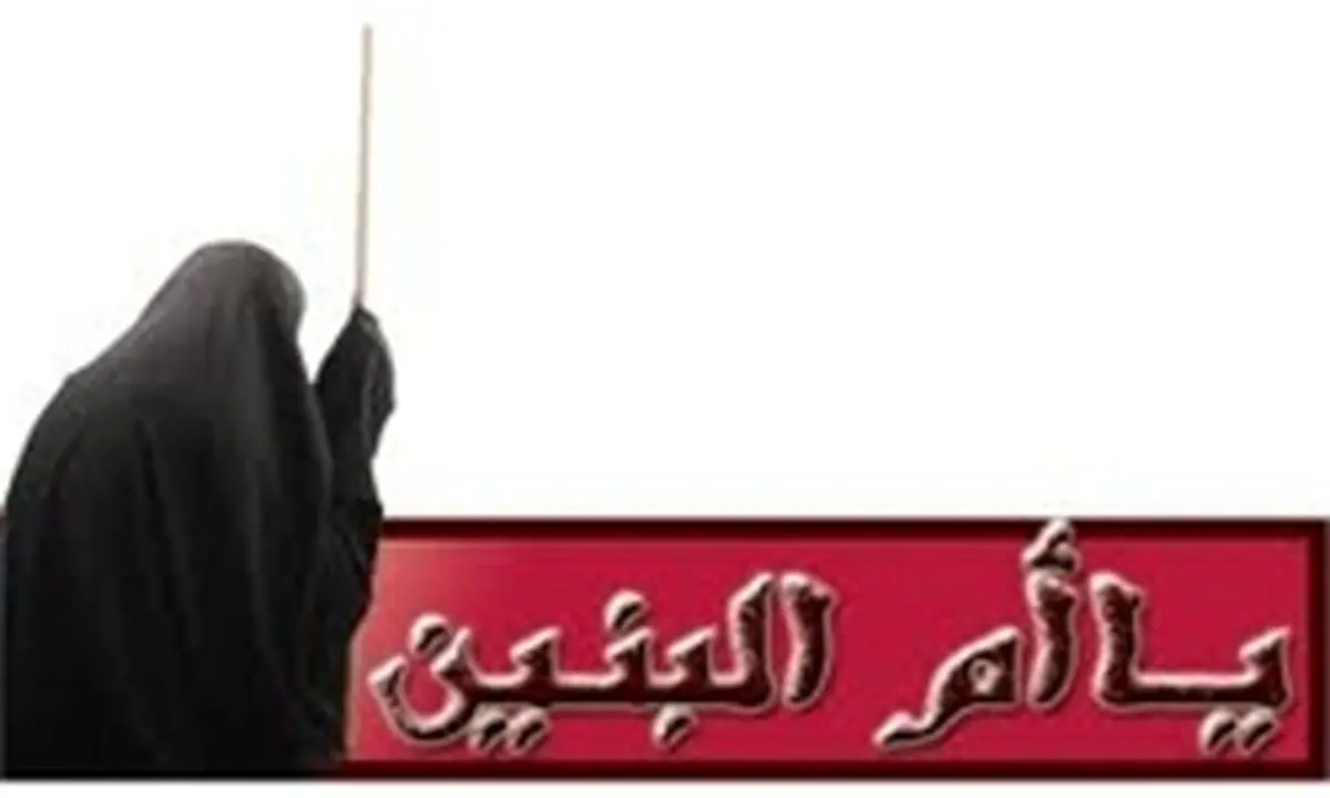 دلیل ازدواج امام علی(ع) با امالبنین