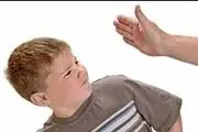 کودک خود را تنبیه بدنی نکنید!