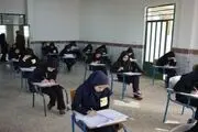 جزئیات برگزاری امتحانات مدارس اعلام شد