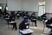 جزئیات برگزاری امتحانات مدارس اعلام شد