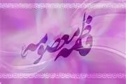 تجلیل دختران شهر در تالار وزارت کشور
