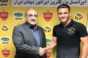 ملی‌پوش امید با پرسپولیس چهار ساله تمدید کرد
