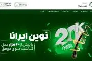 بهترین کلینیک های کاشت مو در ایران