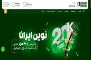 بهترین کلینیک های کاشت مو در ایران