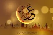 برکات بی نظیر روز عرفه از زبان پیامبر (ص)
