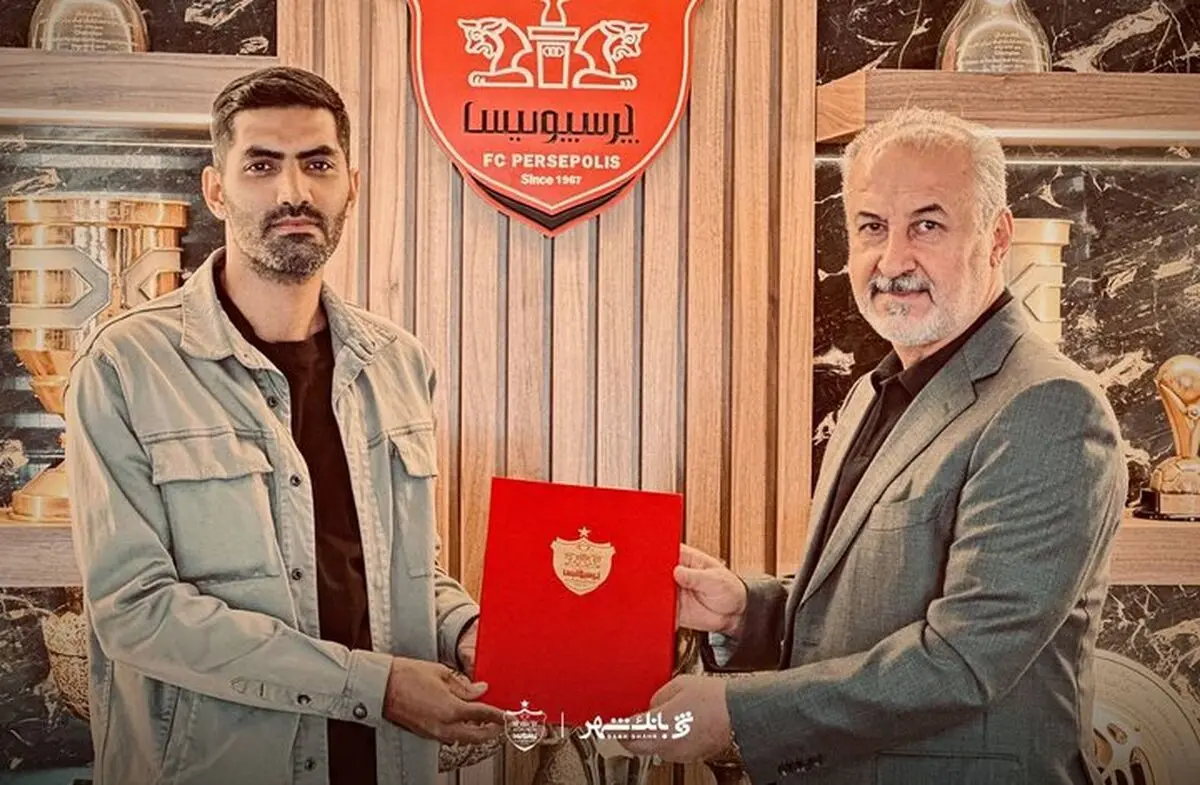 مدیر پرسپولیس پستش را تحویل داد