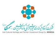 مدیر عامل جدید سمگا معرفی شد