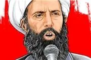 واکنش چهره‌های ایرانی به شهادت شیخ النمر