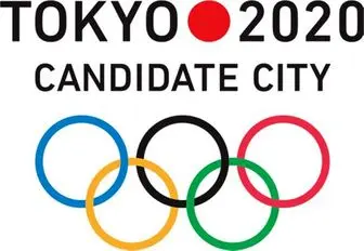 المپیک ۲۰۲۰ توکیو خطر ساز شد