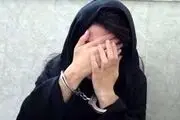 لو رفتن زن دو شوهره در دادگاه |‌ ارتباط اینستاگرامی و ازدواج با مدارک جعلی