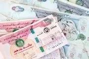 قیمت درهم امارات به تومان امروز شنبه 5 مهر 1404