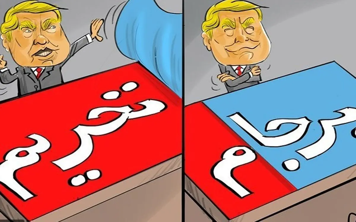 ورود بیش از ۱۰۰ میلیارد دلار درآمد به ایران بعد از برجام صحت دارد؟