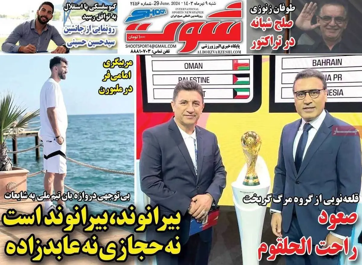 اولیویرا و ادریس ساسی مربیان جدید پرسپولیس/ رونمایی از جانشین سید حسین حسینی/ پیشخوان