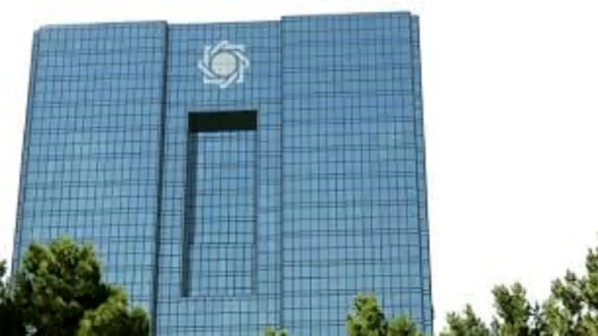شرط پایان خدمت برای وام فرزندآوری متوقف شد