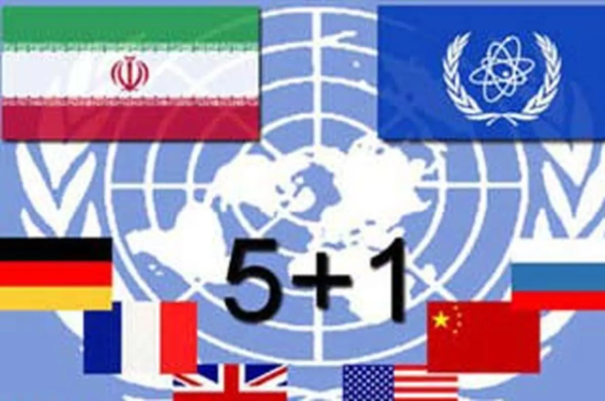 تناقضات متن فارسی و انگلیسی توافق لوزان