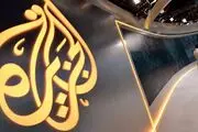 اسرائیل دوباره الجزیره را ساکت کرد