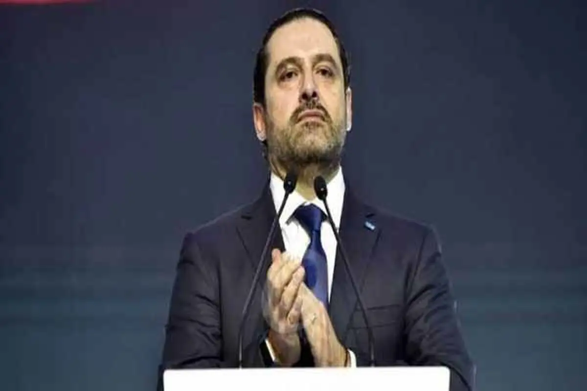 مانع اصلی در تشکیل دولت لبنان از زبان سعدالحریری