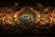 متن جالب و تصاویر دیده نشده از قفل درب خانه حضرت زهرا(س) 