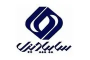جدیدترین قیمت محصولات سایپا دیزل