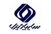 جدیدترین قیمت محصولات سایپا دیزل