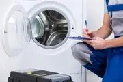 راهنمایی جامع در رابطه با تعمیر لباسشویی در اهواز
