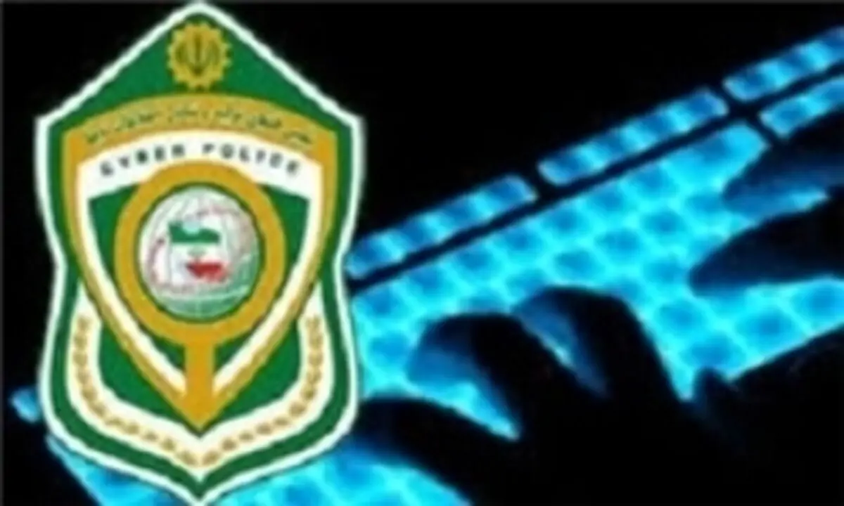 
دستگیری عامل هتک حیثیت در زاهدان
