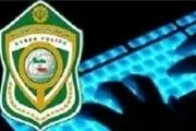
دستگیری عامل هتک حیثیت در زاهدان
