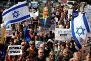 اعلام اعتصاب بیش از ۱۳۰ شرکت‌ رژیم صهیونیستی علیه دولت نتانیاهو